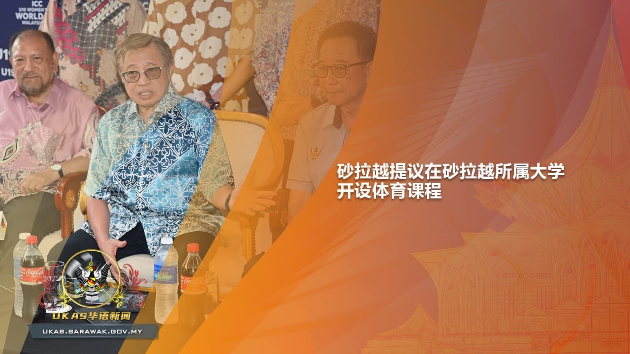 年球员