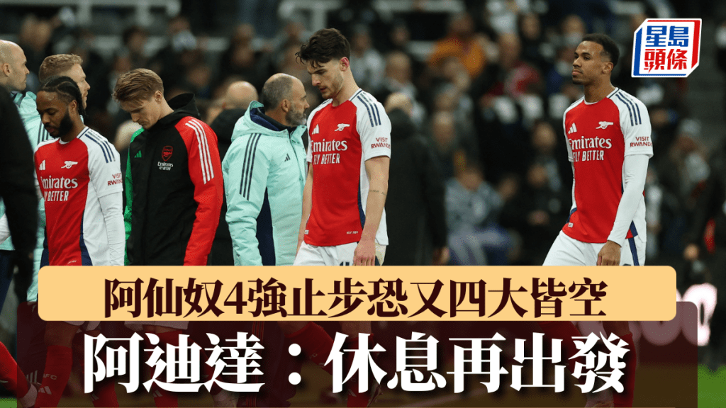 爱足球的人