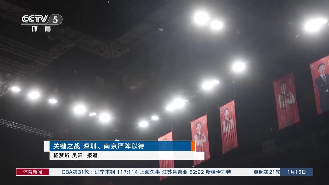 战术配合是