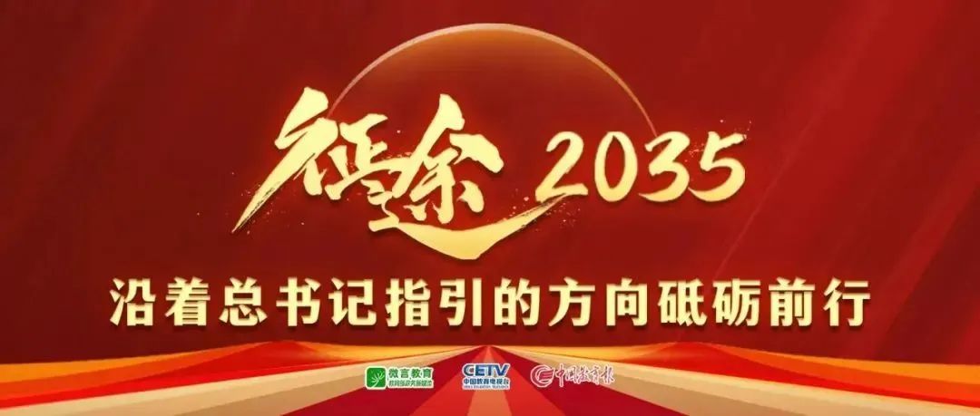巴塞罗那