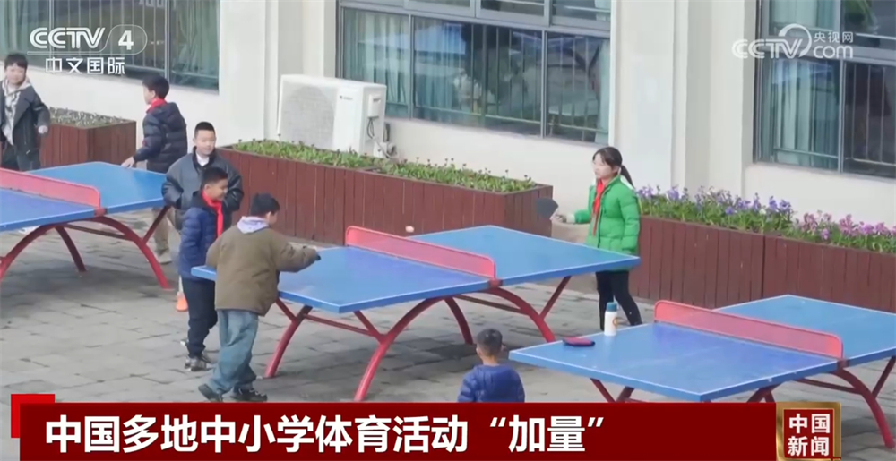这种战术继