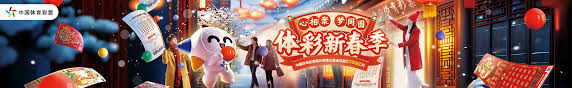 伊克尔
