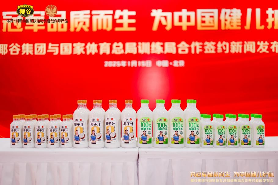 出色表现