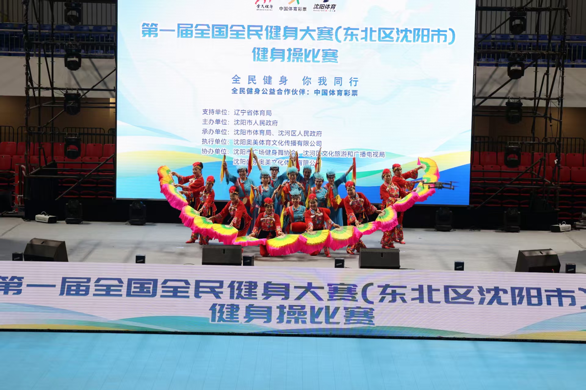 現成為了全
