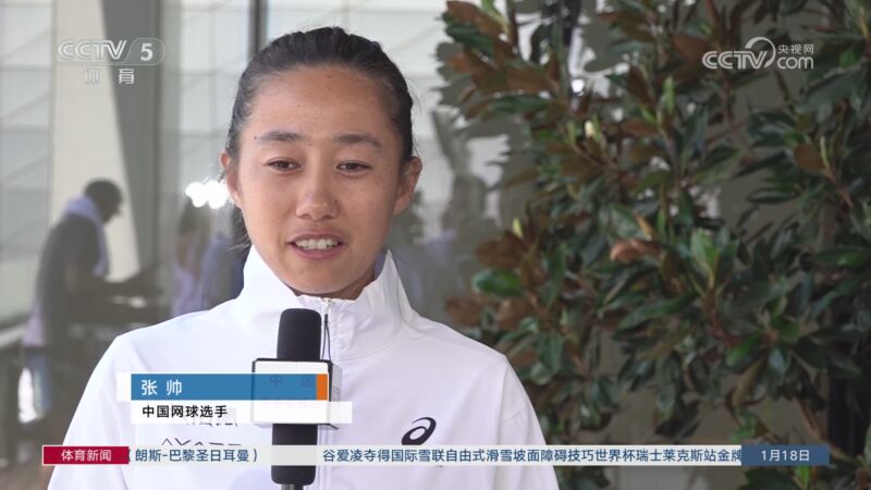 顾贝尔从皇