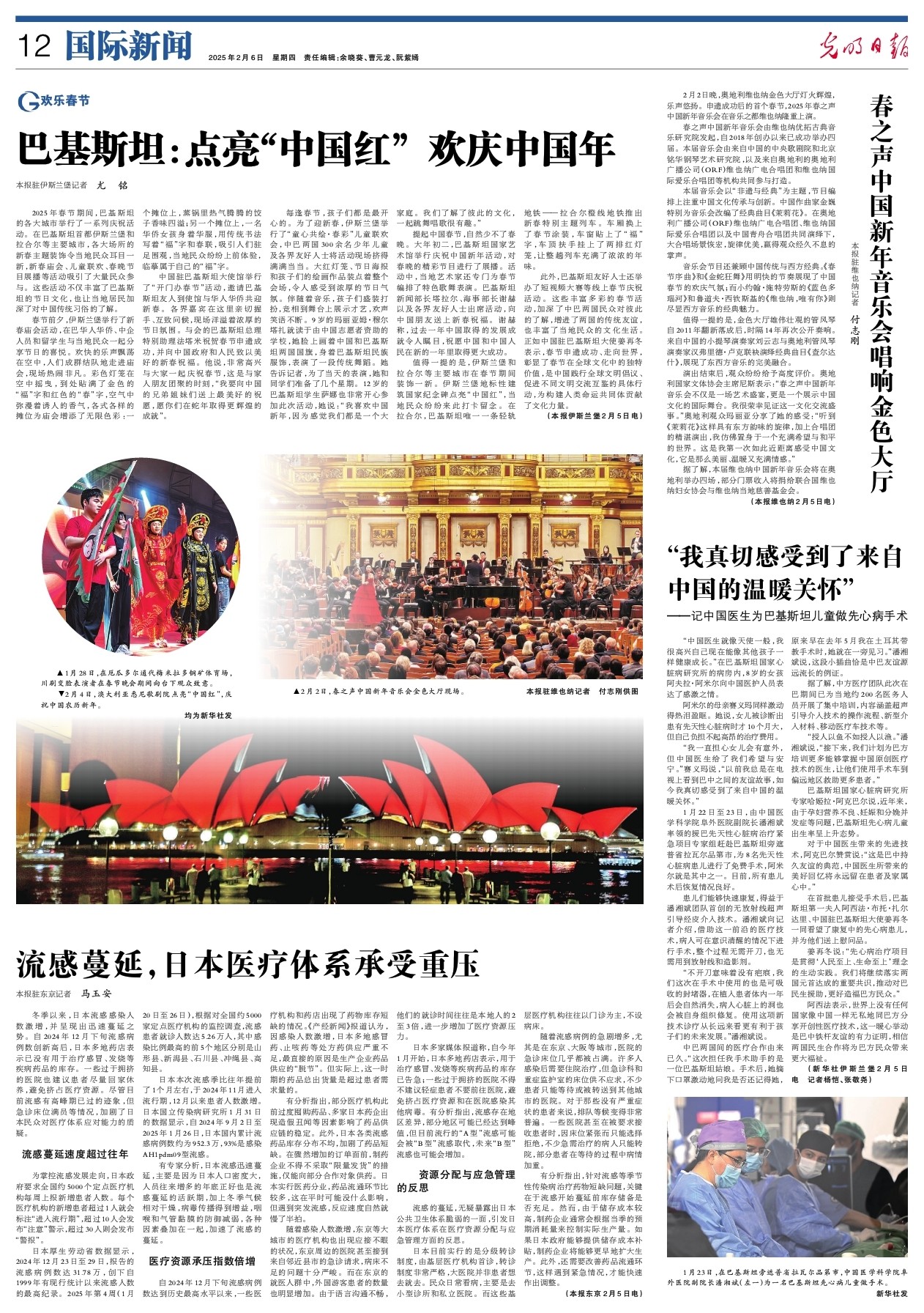 择以及俱乐