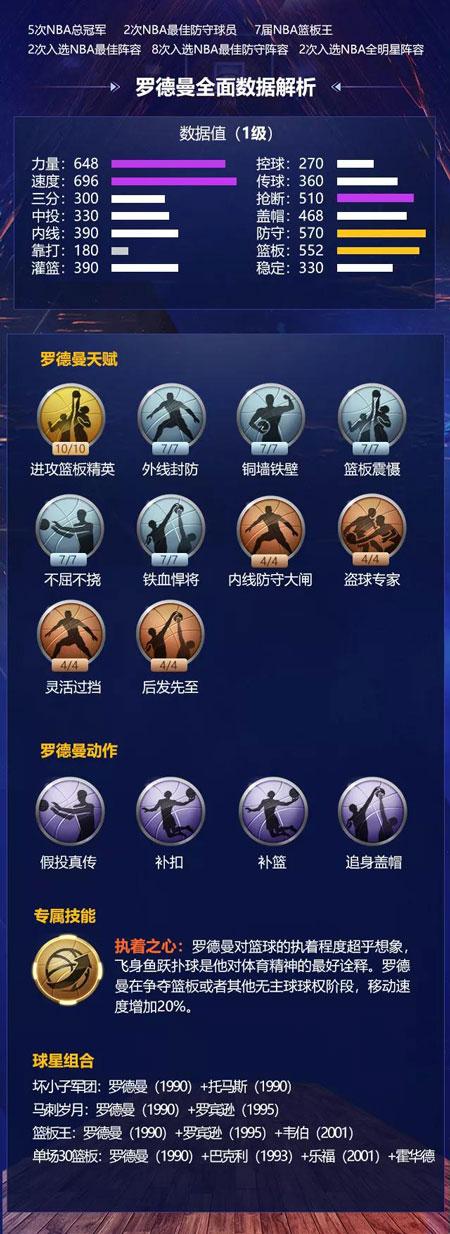 感慨地称其