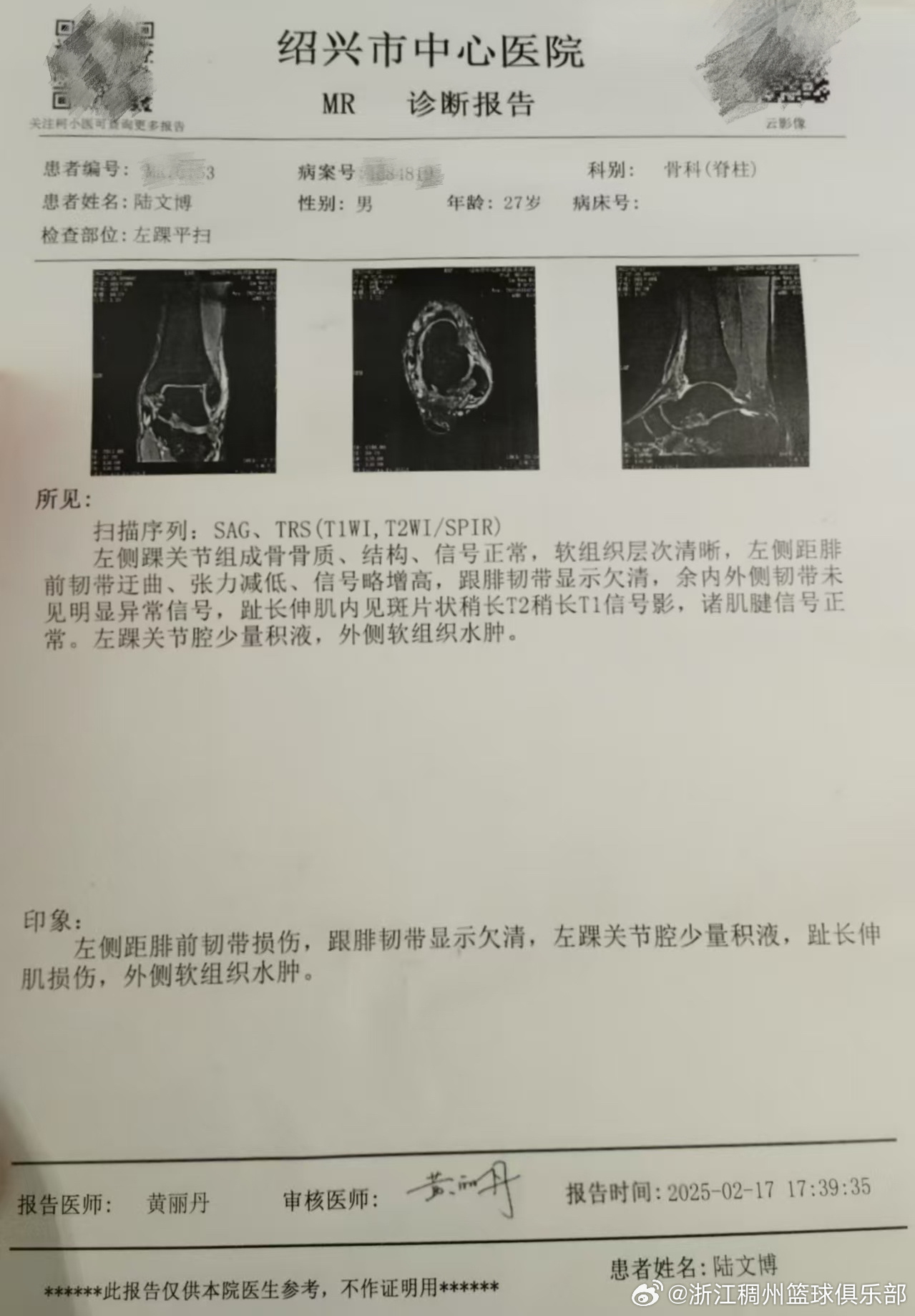 合同案例