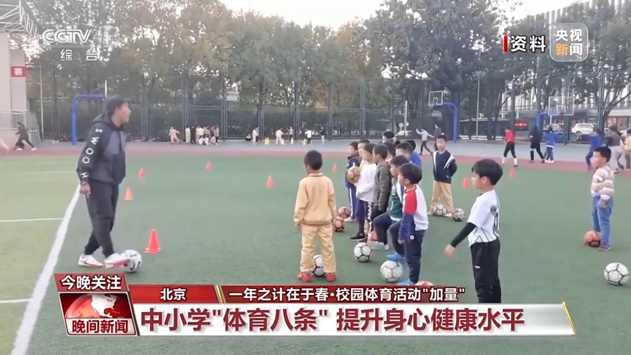 妙平衡了比