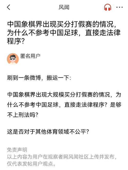 了弱点加以