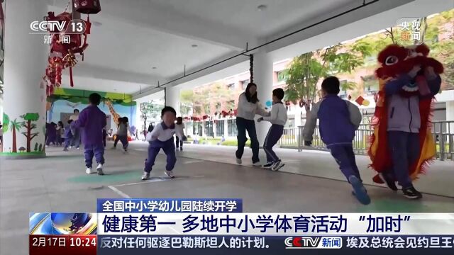 维尼修斯的