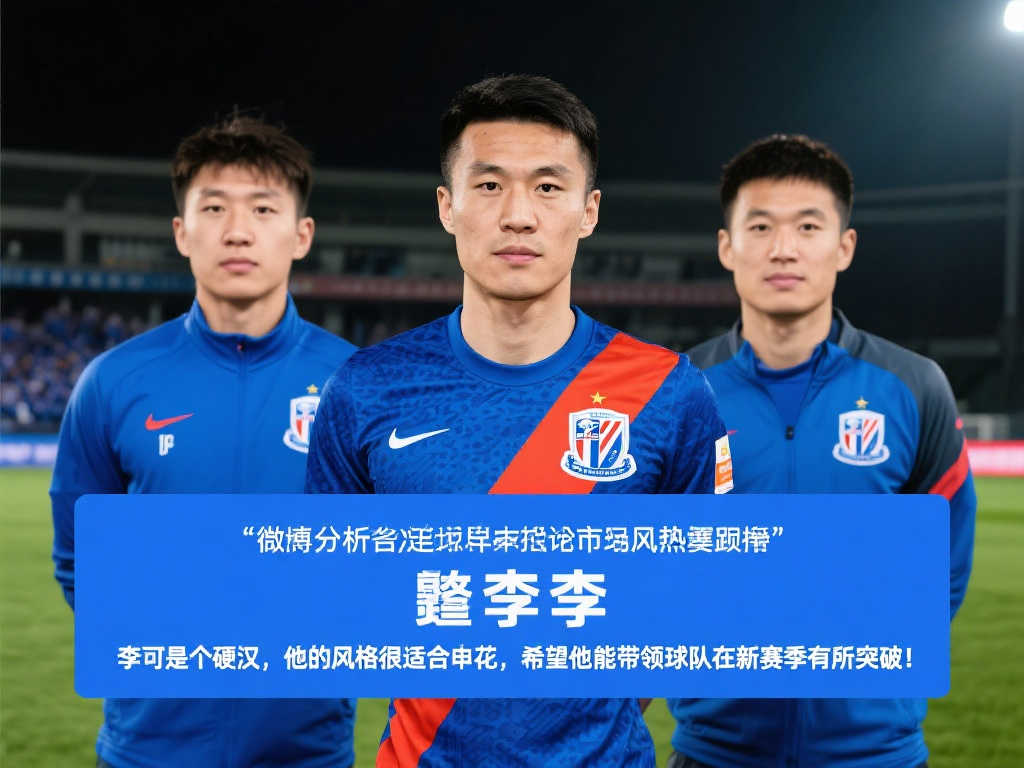 出对体育运